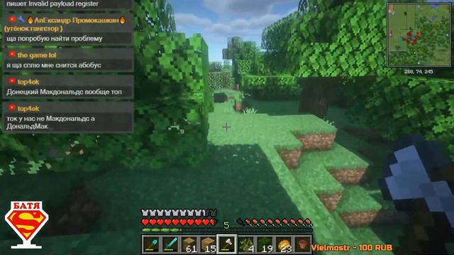 Майнкрафт Стрим Строим Сигма Поселение / Совместная игра Часть 22 смотреть онлайн