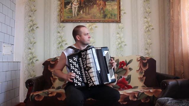 Шансон на баяне