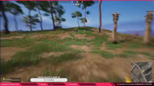 STREAM Playerunknown's Battlegrounds (PUBG PC) | ИГРАЕМ В ПАБЛИК | ОБНОВЛЕНИЕ 27.1 смотреть онлайн