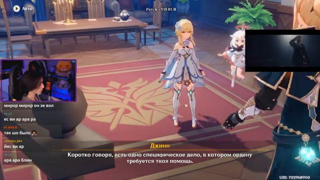 Геншин и милион заданий смотреть онлайн