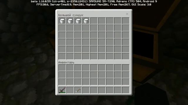 Как избавиться от эффекта ДУРНОГО ЗНАМЕНИЯ | Minecraft PE смотреть онлайн