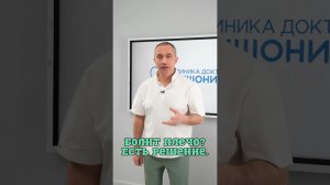Болит плечо? Есть решение ❗️#Шишонин