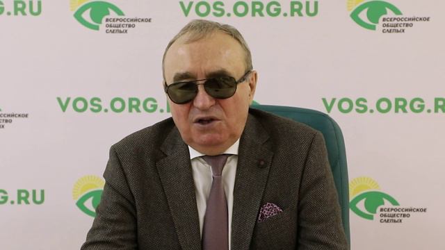 Видеоблог президента ВОС В. В. Сипкина, выпуск 73 смотреть онлайн