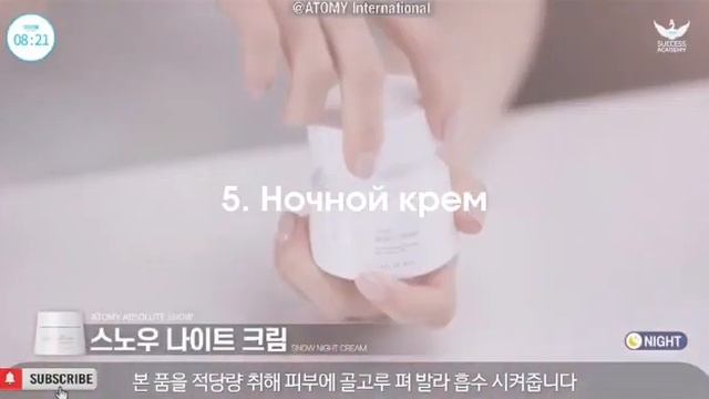 АТОМИ АБСОЛЮТ СНОУ ❄Набор из 5 средств от пигментации смотреть онлайн