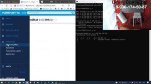 Keenetic FIX-TTL  + Обзор нового KSS-Pot  под модем mPCI