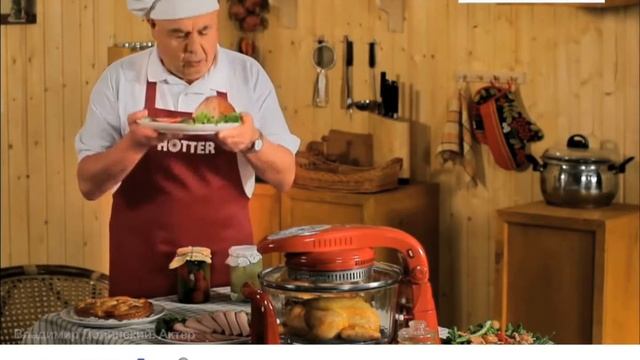 Аэрогриль HOTTER - Владимир Долинский смотреть онлайн