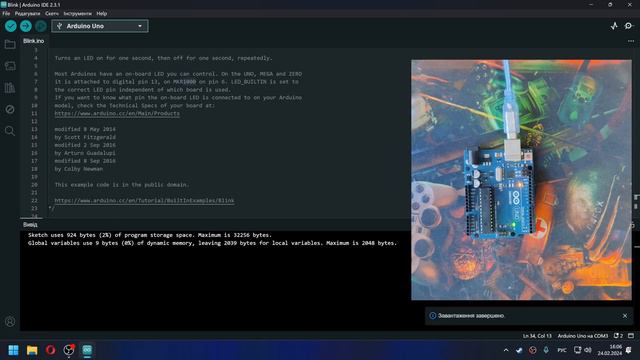 Arduino Урок 4 ➤ Перша програма. Вбудований світлодіод. Підключення світлодіоду смотреть онлайн