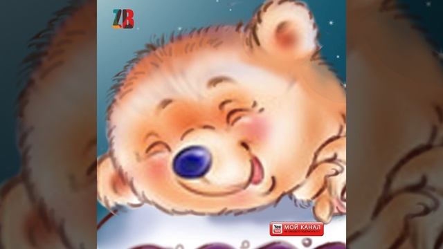 SHORTS_KOL☀️ СКАЗКА аудио сказка для самых маленьких
Аудио сказка для детей
Сундучок секретов Аудио смотреть онлайн