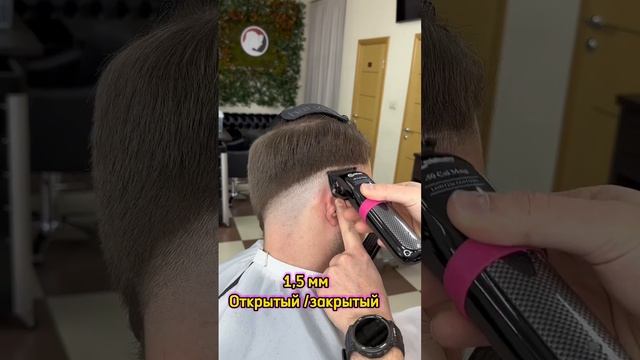Самая популярная мужская стрижка смотреть онлайн