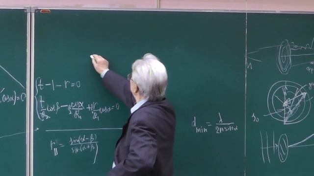 Лекция 19 | Колебания и волны смотреть онлайн