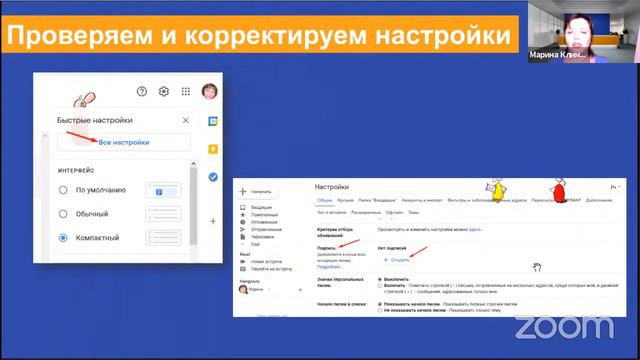 Школа, как создать и защитить аккаунт Google смотреть онлайн