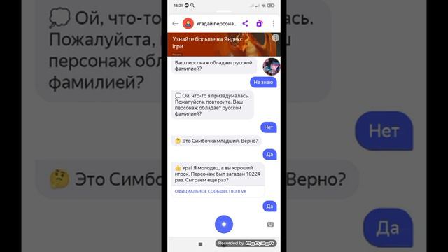 ❤️Алиса угадывает Симбу и Данкара❤️(простите за звук😢) смотреть онлайн