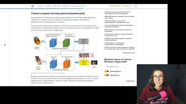 OneCoin признал вину❗ Криптоновости✅ Капитализация крипторынка❗ смотреть онлайн