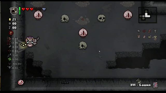 Почти добрались до финала! | The Binding of Isaac Repentance #4 смотреть онлайн