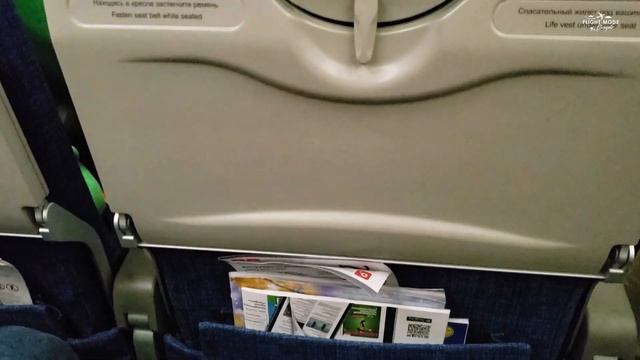 Sukhoi Superjet 100 - Аэрофлот Эконом Класс Сухой Суперджет