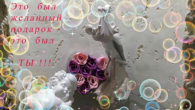 У тебя день рождения 2 октября. / It's your birthday on October 2. смотреть онлайн