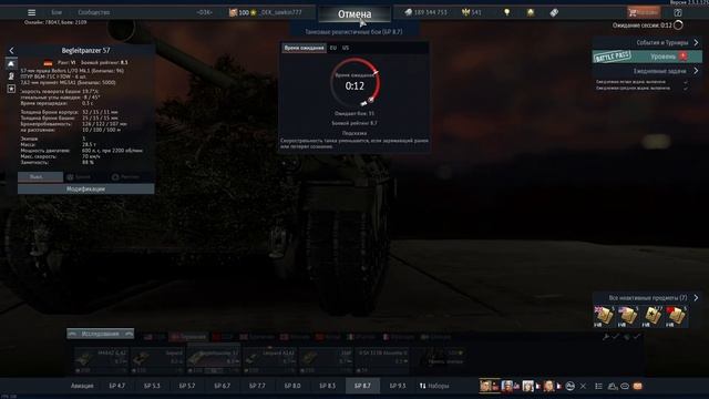 War Thunder // Улитки забанили чат за сказаную правду про читерастов! смотреть онлайн