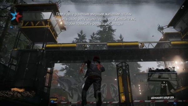 Infamous: Second Son. Прохождение. Часть 2 (Набираем способности)