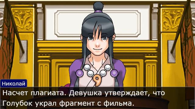 Первоклассный Юрист. Спор Сладкого Голубка и Вероники+пояснения(Глава 3) смотреть онлайн