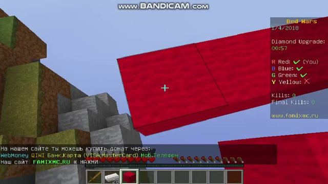 играю в BED WARS (простите у меня свет выключили поэтому я не попрощался) смотреть онлайн