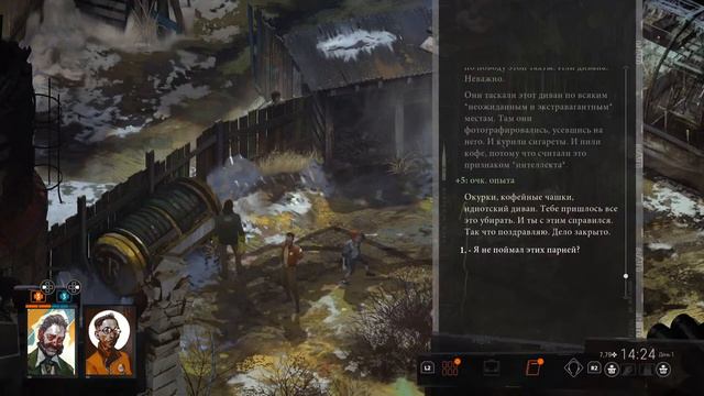 Прохождение Disco Elysium на PS5 смотреть онлайн