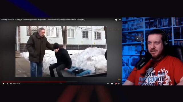 Почему НЕЛЬЗЯ ПОБЕДИТЬ самовзрывание из фильма Спонтанность? | РЕАКЦИЯ НА ЗВЕЗДНОГО КАПИТАНА смотреть онлайн