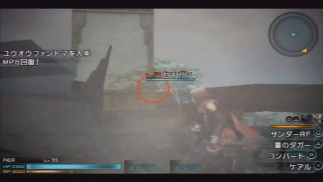FINAL FANTASY Type-0 PSP: Summoning Montage HD смотреть онлайн