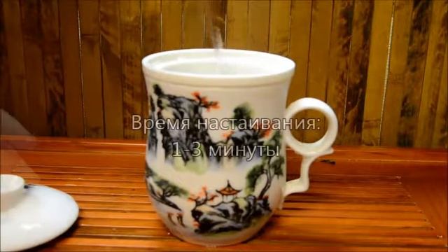 Удобная и очень красивая кружка для заваривания чая. смотреть онлайн