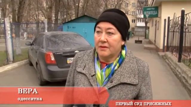 Первый суд присяжных смотреть онлайн