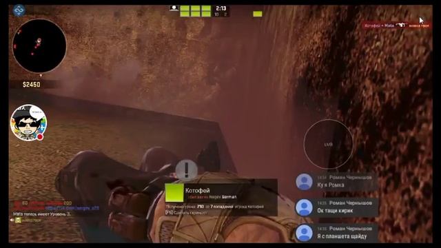 Стрим игры "Remotr".е смотреть онлайн