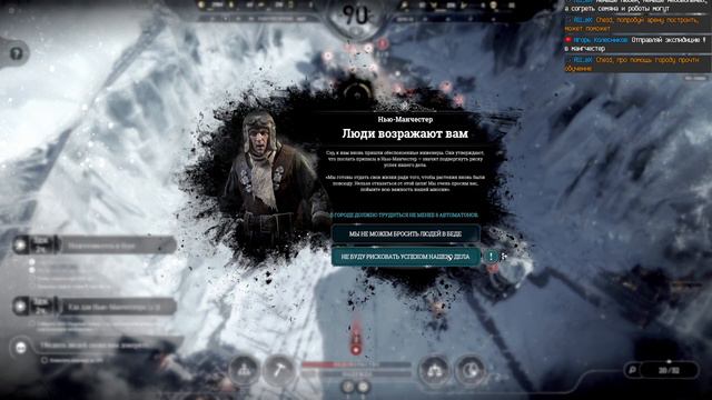 Прохождение: Frostpunk (Ep 4) Крайне условная победа в "Ковчегах" и безнадёга в "Беженцах" смотреть онлайн