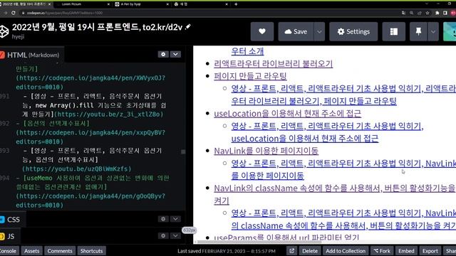 프론트, 리액트, fetch 개요, 로렘 픽섬 API 소개, JSON VIEWER 소개 смотреть онлайн