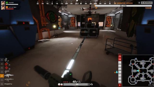 Total Lockdown! Воскресный стрим!