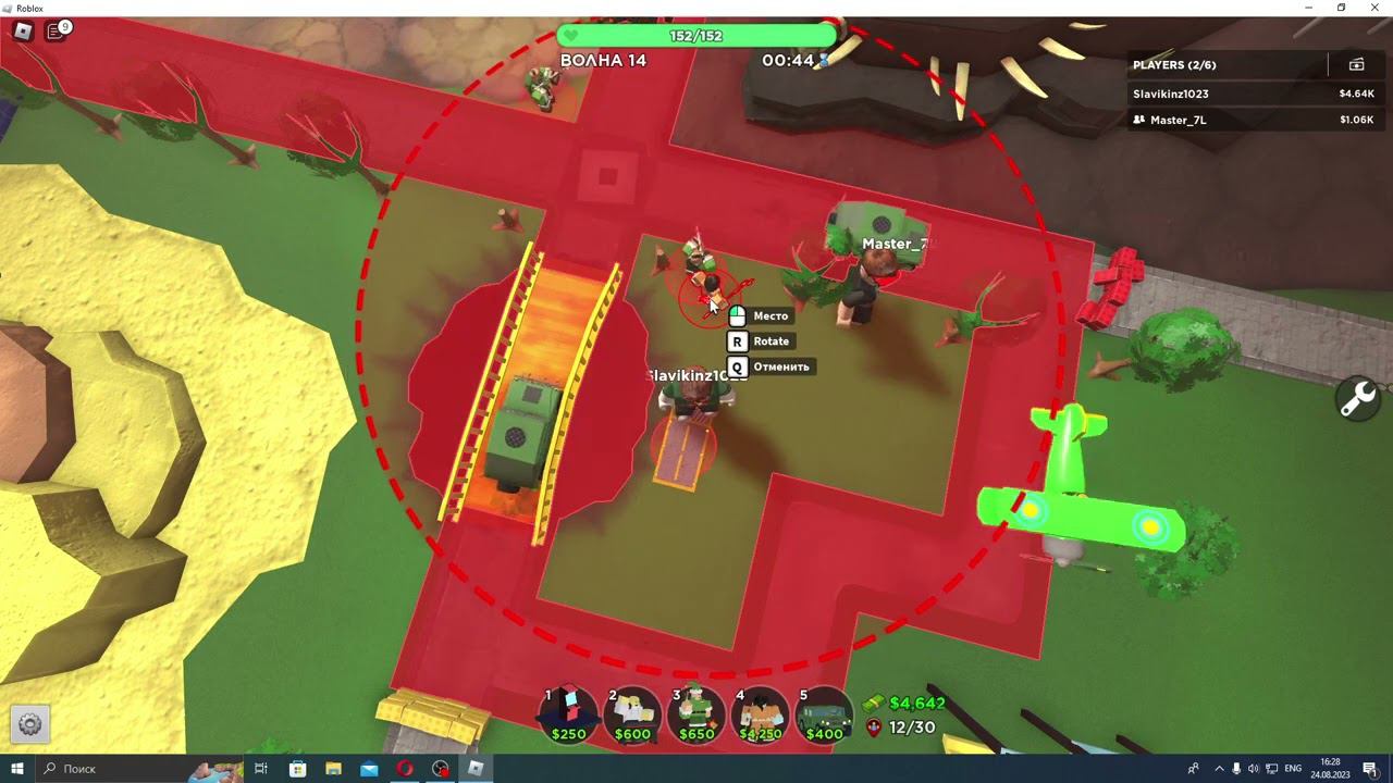 Играем с братом в Roblox Tower Defense Simulator! Проходим последнего боса Падший король! смотреть онлайн