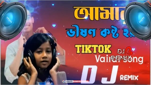 Amar vision kosto hoy seto Amar noy New dj remix songs gogon sakib sumaiya Bangla dj song смотреть онлайн