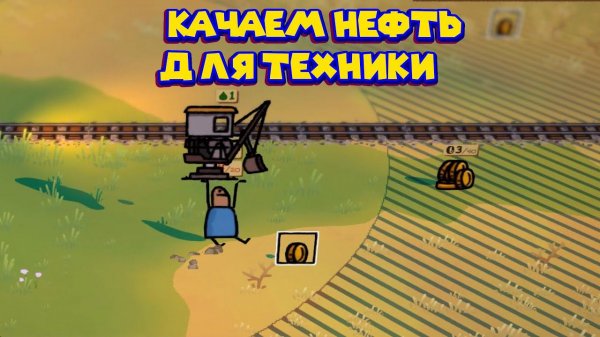 ДОБЫВАЕМ УГОЛЬ ЭКСКАВАТОРОМ Trackline Express