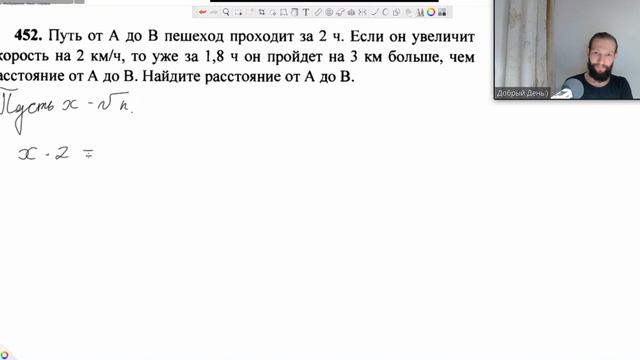 ОГЭ Математика текстовые задачи на движение План и реальность Часть 1 смотреть онлайн