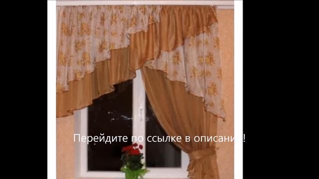 Занавески для кухонного окна. Занавеска в кухню купить. Штора на кухню олх. смотреть онлайн