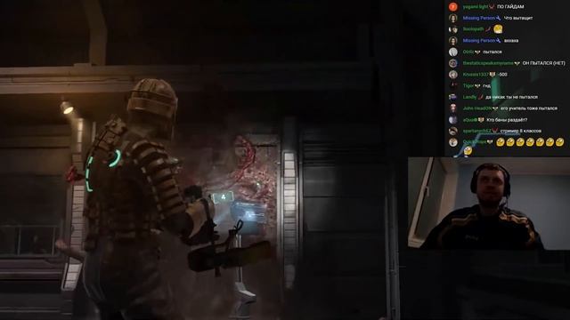 НА ОДНОМ ДЫХАНИИ! ПАПИЧ ПРОХОДИТ DEAD SPACE. часть 4 смотреть онлайн