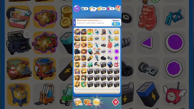 Merge Mayor - Долгий слив того что накопилось смотреть онлайн