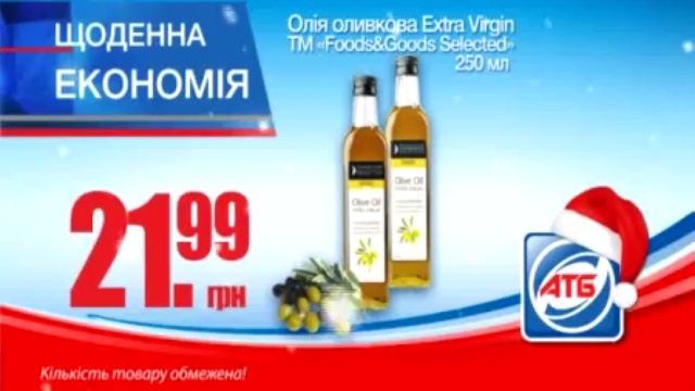 Рекламный ролик АТБ. Акция Экономия 30.11.12 - 06.12.12 смотреть онлайн