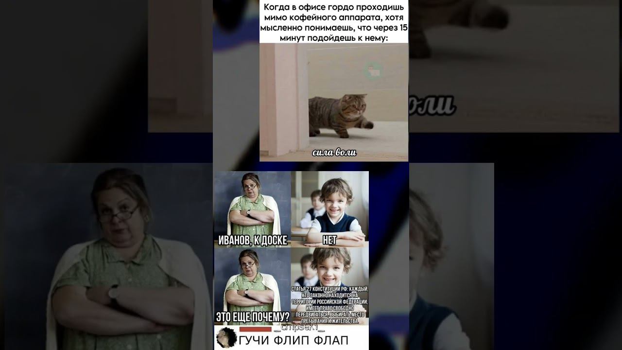 #мемы #мемы2023 #мемыдослёз #крутыемемы смотреть онлайн