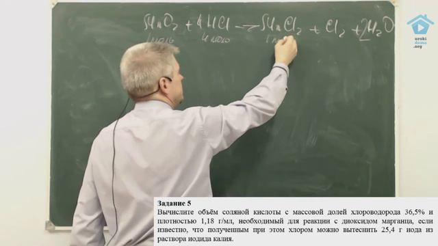Вычисления по уравнению реакции в теме "Галогены". смотреть онлайн