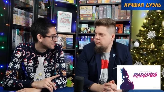 НАСТОЛЬНАЯ ЛАМПА #19 l ЛУЧШИЕ НАСТОЛЬНЫЕ ИГРЫ 2022 ГОДА: ЧАСТЬ 1 смотреть онлайн