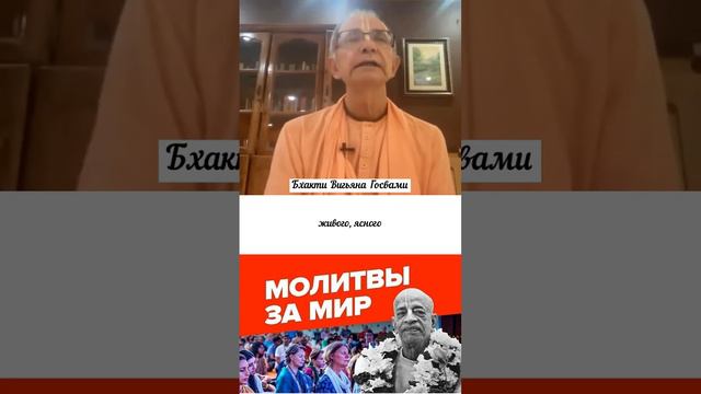 РЕЛИГИОЗНЫЙ ФАНАТИЗМ #бхакти #гуру #духовныйучитель #религия смотреть онлайн
