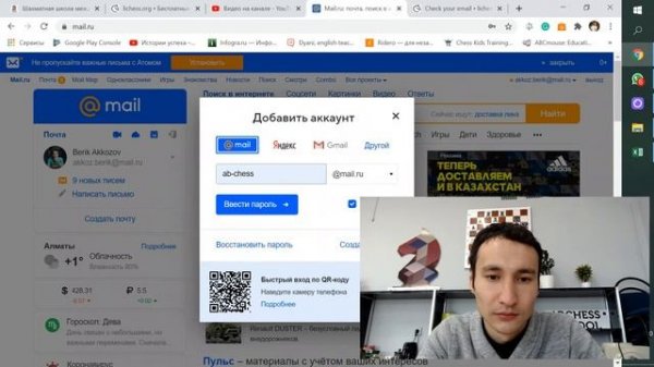 Lichess: регистрация и участие в турнире