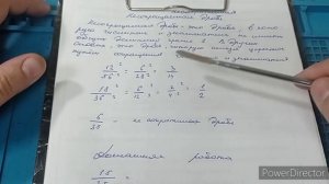 Несократимая дробь доступно