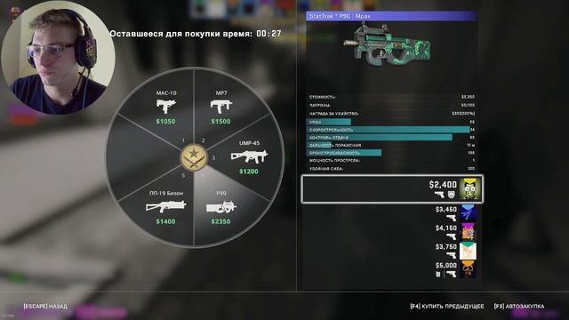 Шо сказать, Тащим l КС ГО СТРИМ l CS GO STREAM смотреть онлайн