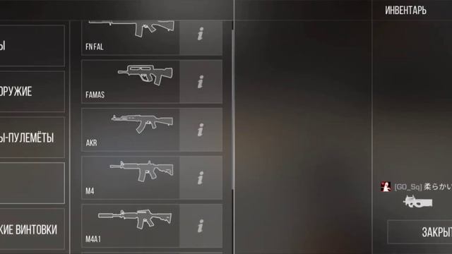 I ВЕРНУЛСЯ-Обзор на кэш стандофф 2 с M9☠️? смотреть онлайн