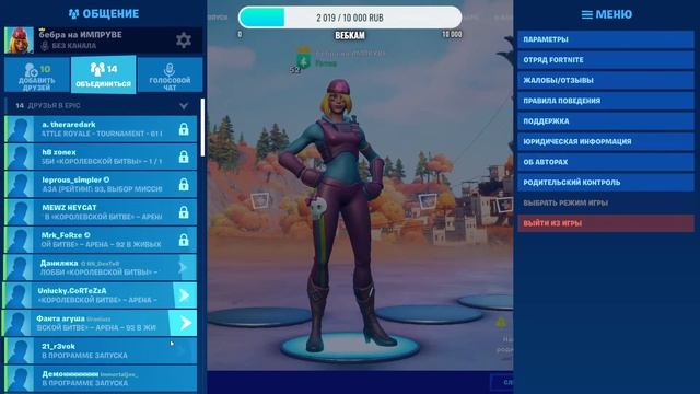 СТРИМ| CS GO| ЗВЁЗДЫ смотреть онлайн